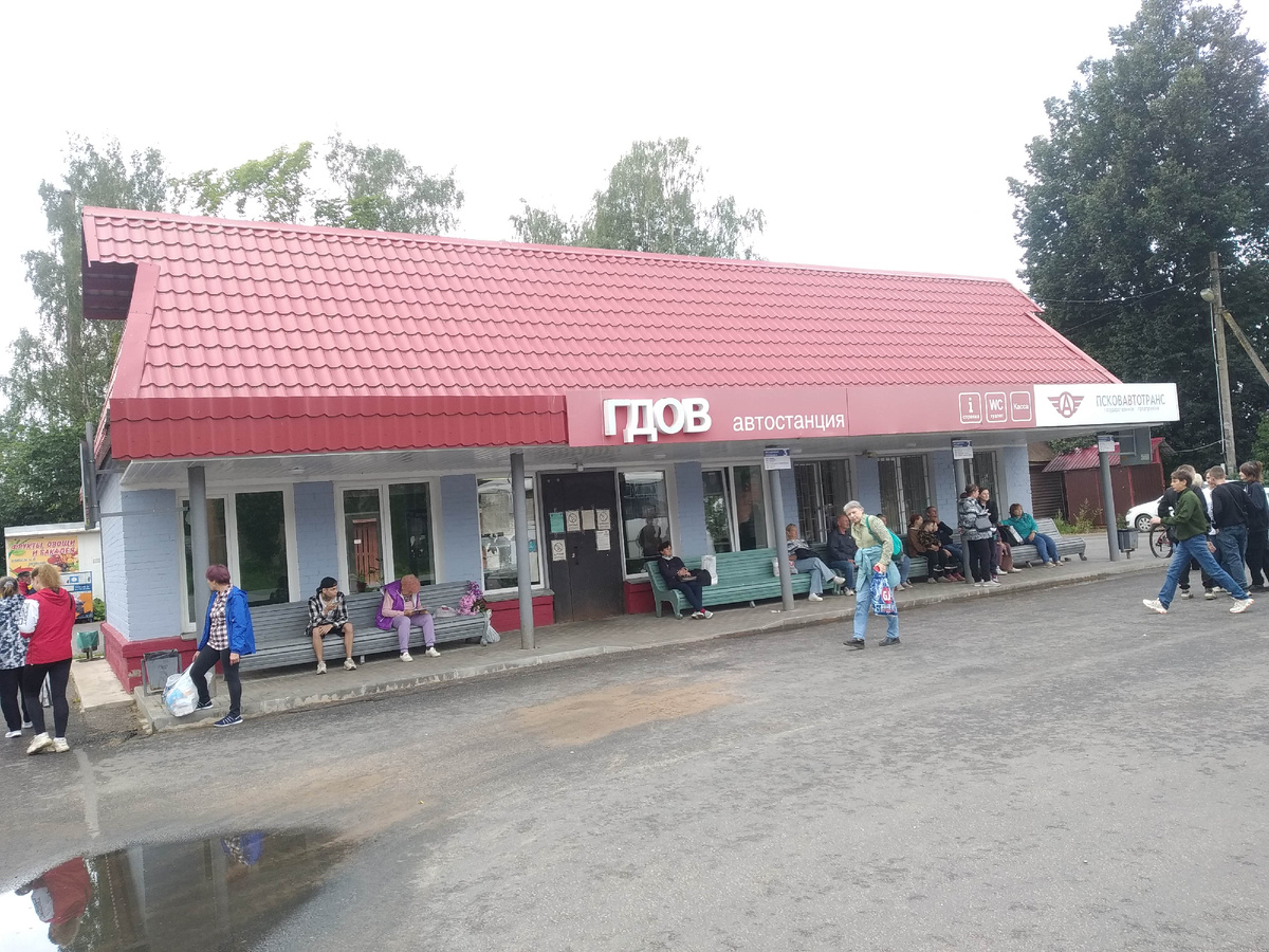 Все уже совсем по-другому 