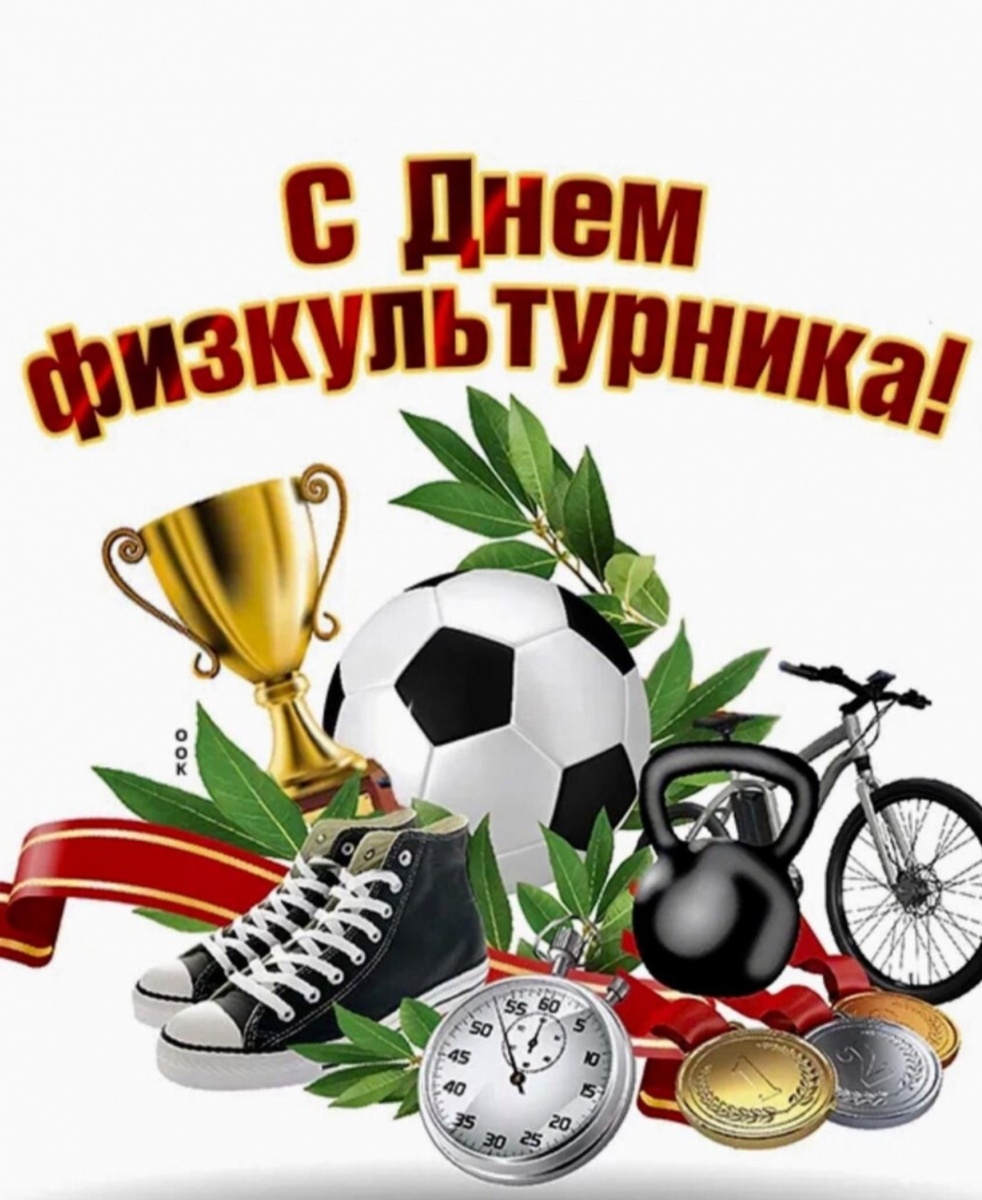 10 августа 2024г.