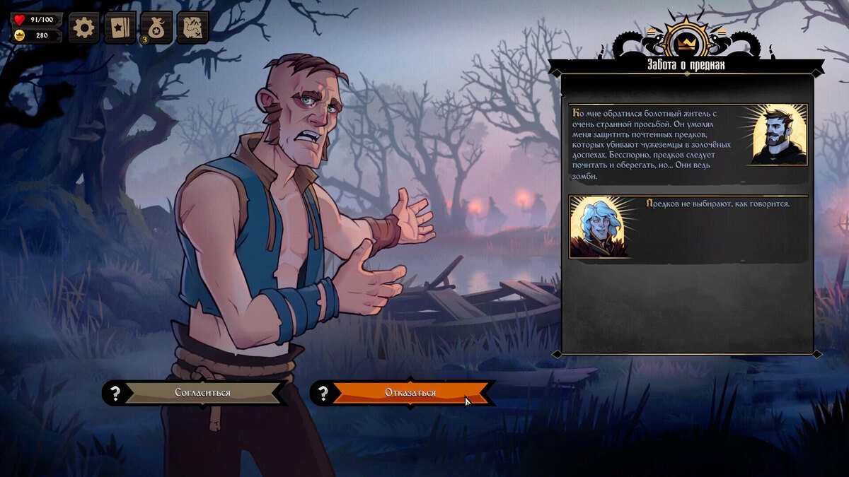    Галерея игры Knock on the Coffin Lid