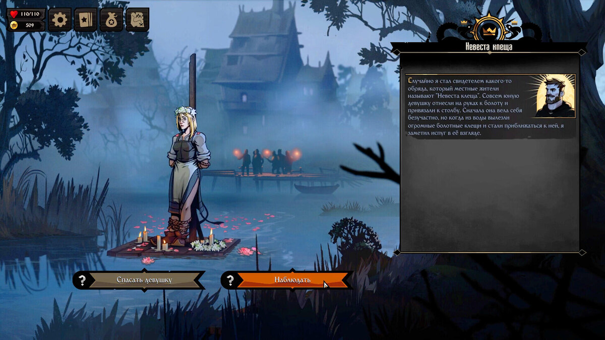    Галерея игры Knock on the Coffin Lid