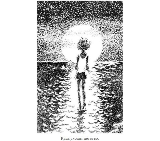 Рисунок Людмилы Киселёвой, г. Боровск