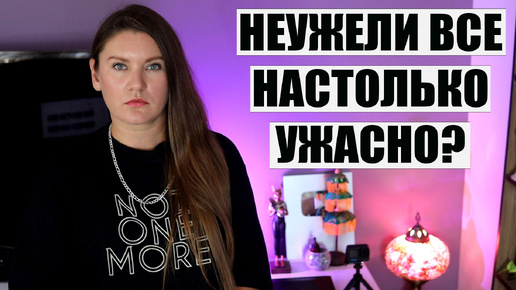 НЕУЖЕЛИ В ТУРЦИИ ВСЕ НАСТОЛЬКО ПЛОХО? В СТРАНЕ ЖАЛУЮТСЯ НА БЕДНЫХ ТУРИСТОВ И ЖДУТ БОГАТЫХ ЛЮДЕЙ