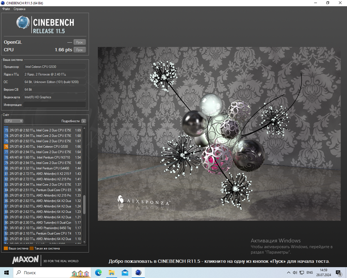 Производительность ПК с процессором Intel Celeron G530 