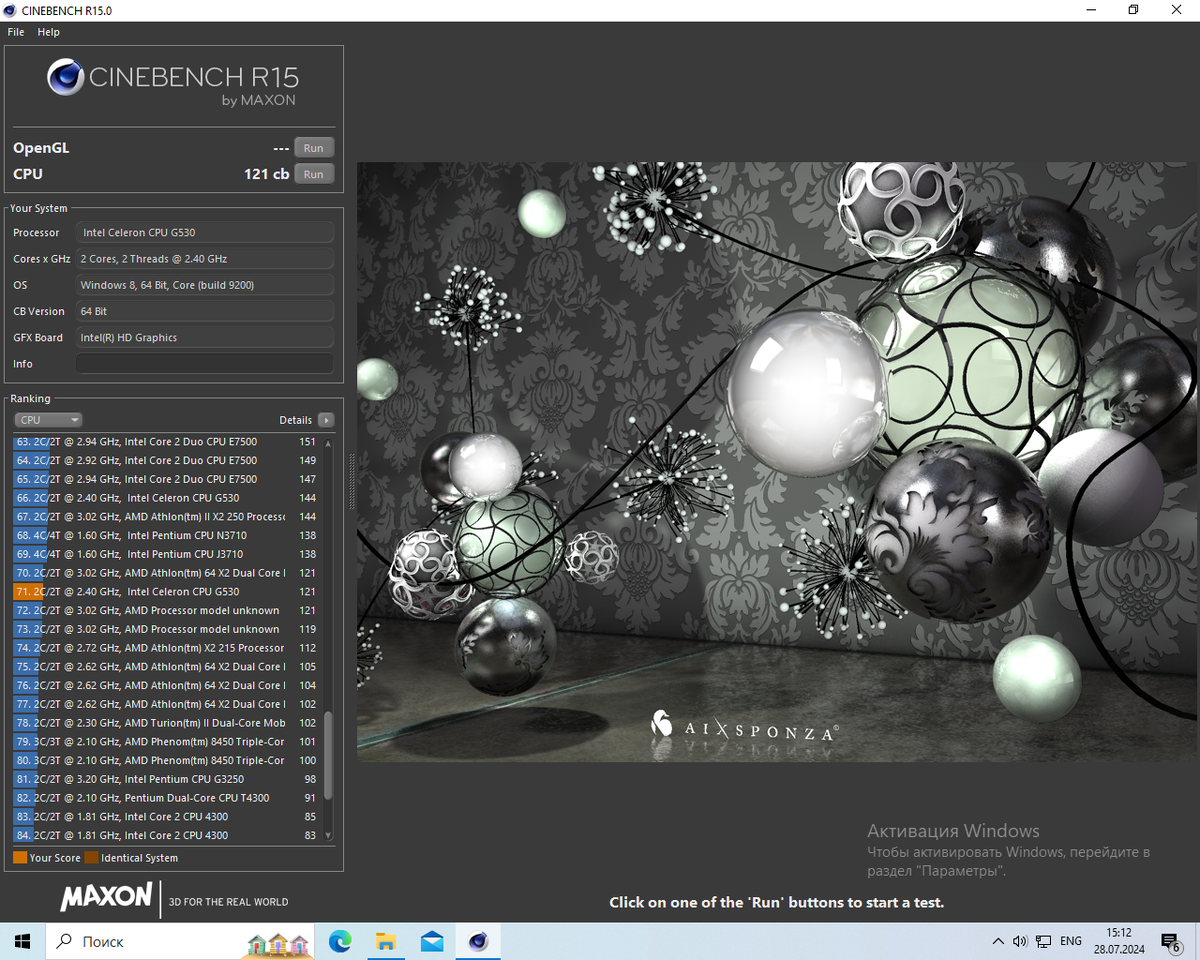 Производительность ПК с процессором Intel Celeron G530 