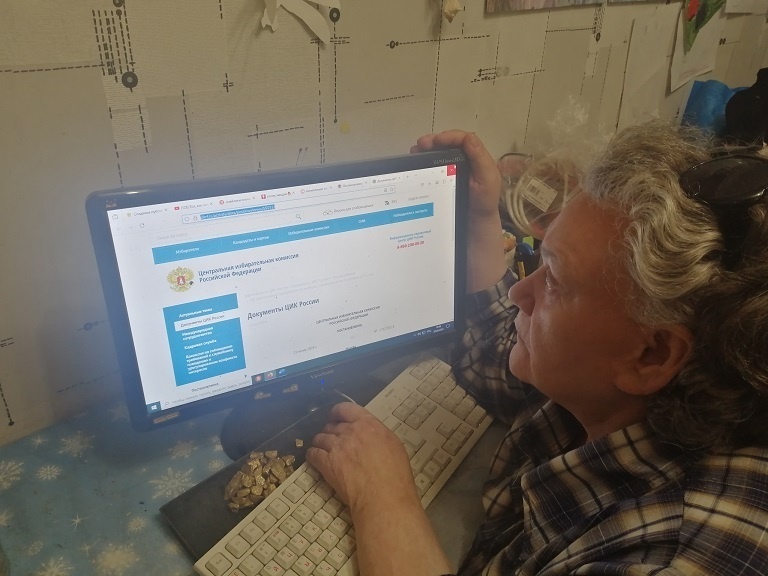 Фото автора