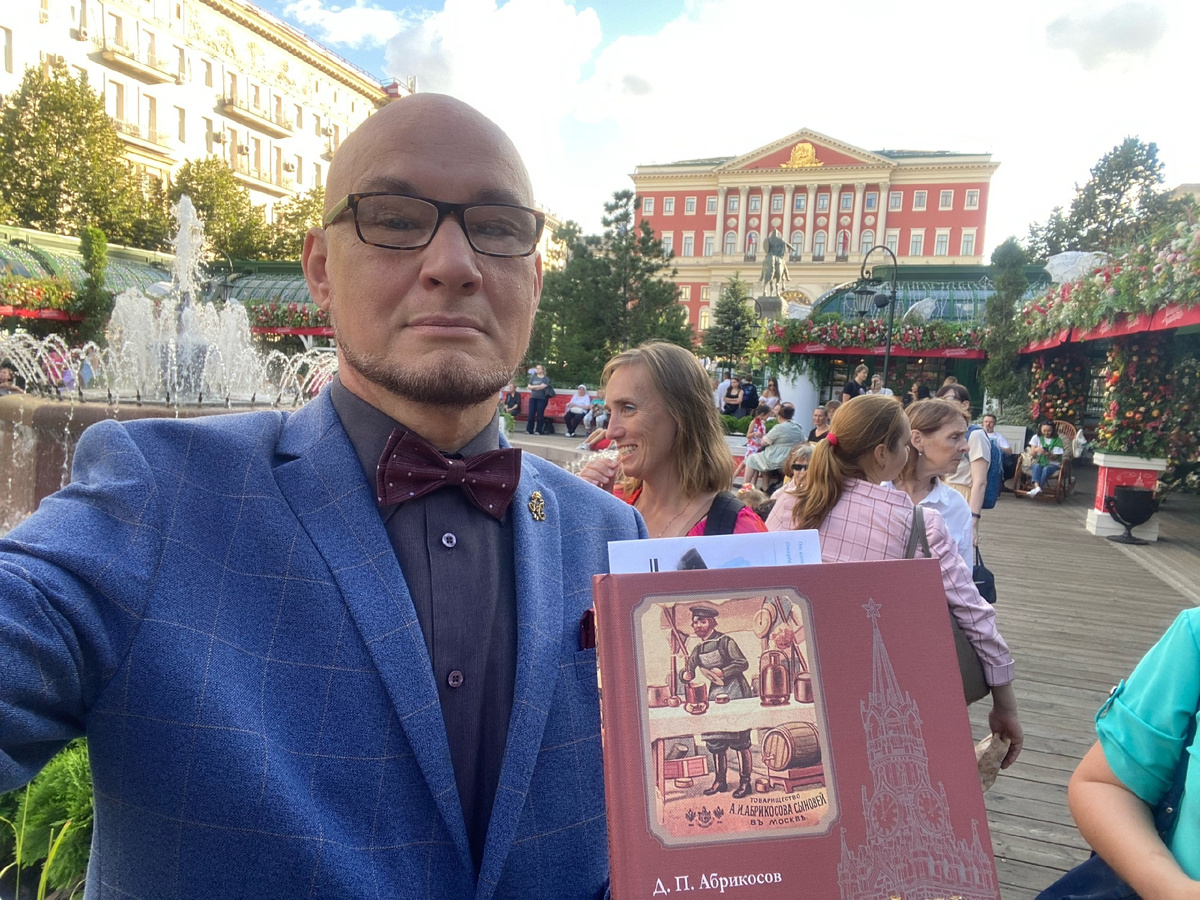 Дмитрий Петрович Абрикосов со своей книгой "Главные тайны семьи Абрикосовых", июль 2024. Фото: VK