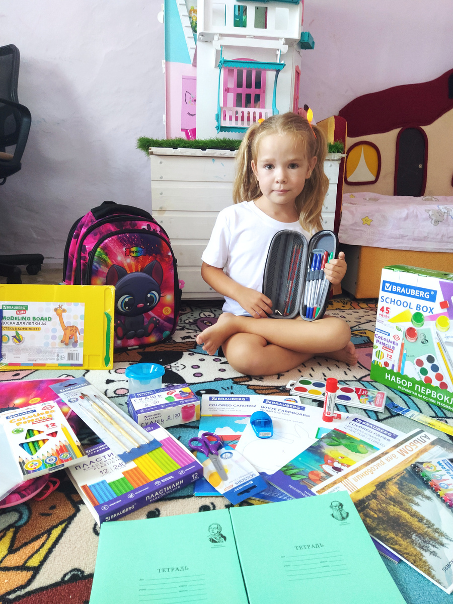 Первоклашка