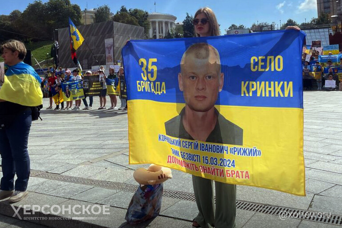 Фото: Украинские социальные сети