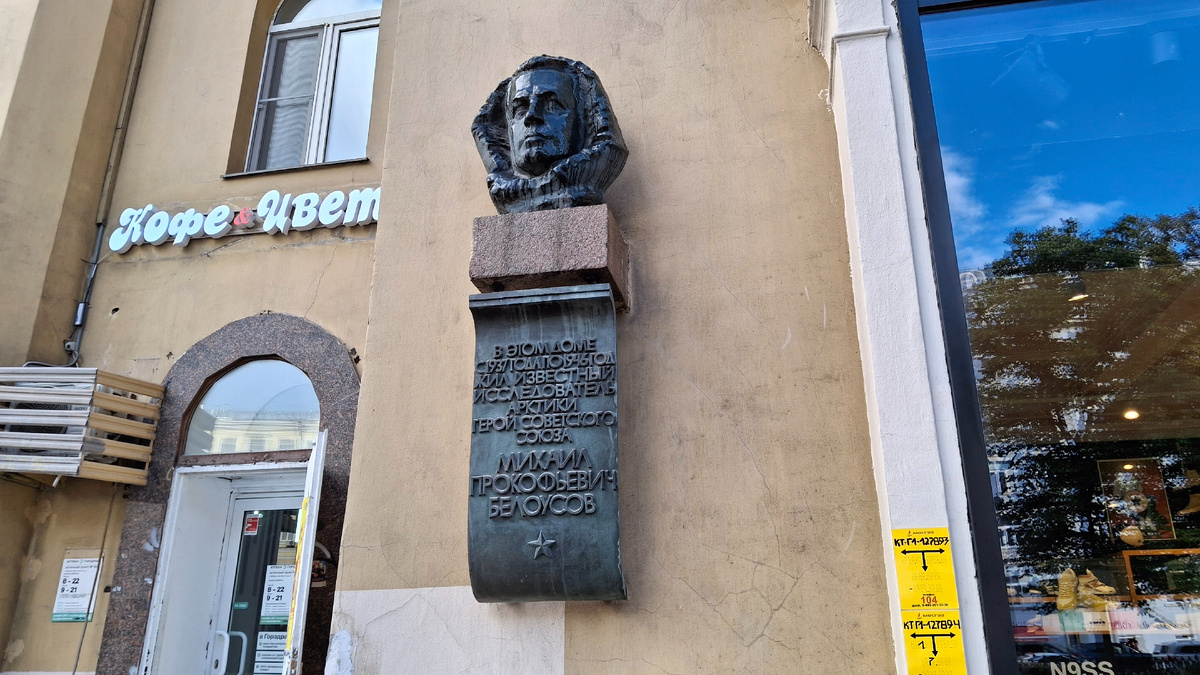 Дом на бульваре. Фото автора