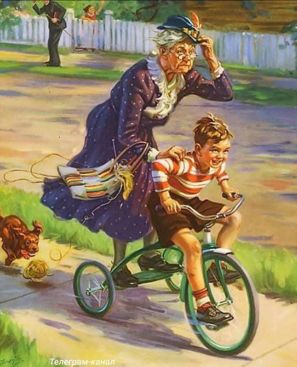 Из интернета