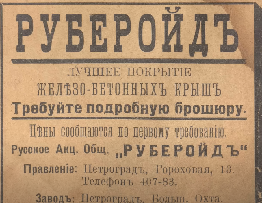 Изображение взято из открытого источника 