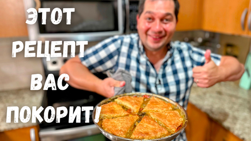 Очень Необычно и Вкусно из Курицы на Одной Сковороде. Этот рецепт курицы удивит всех, не пожалеете!!