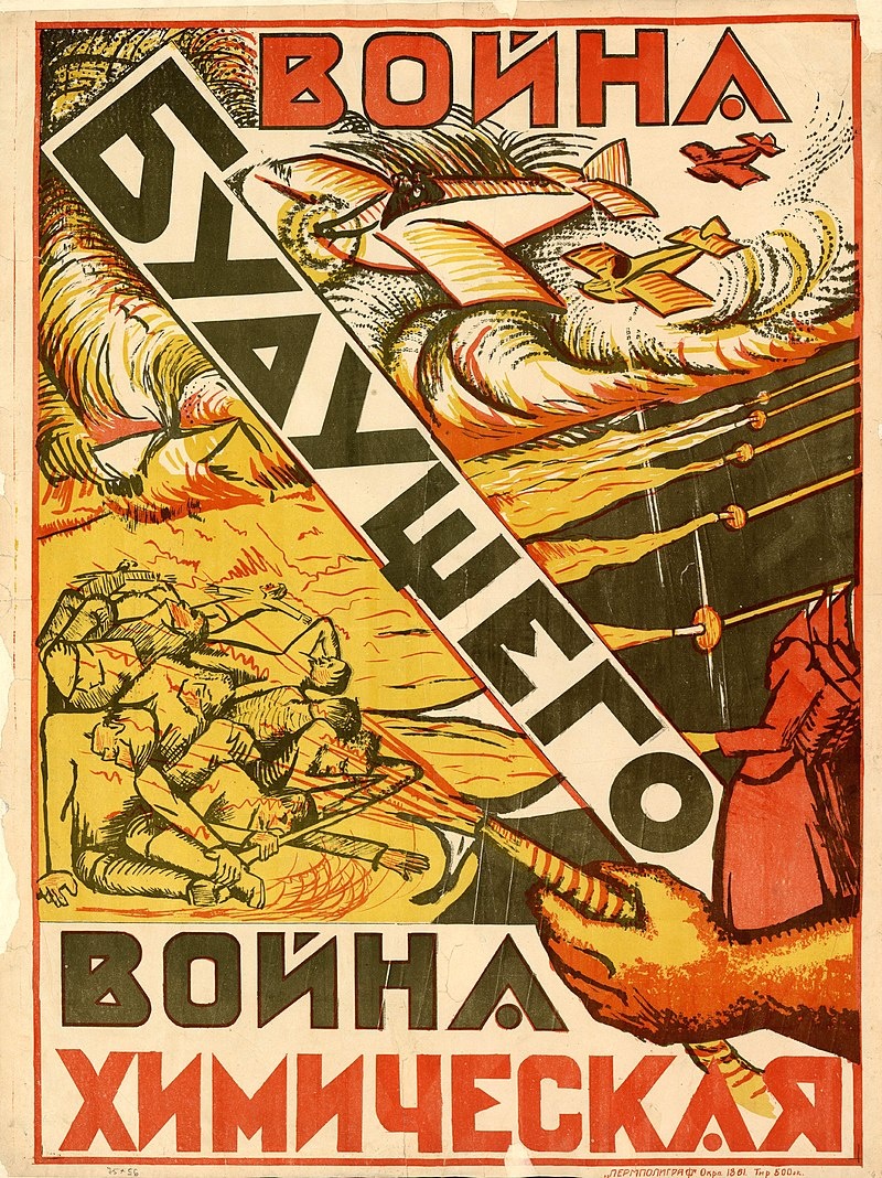 Агитационный плакат «Война будущего — война химическая». Неизвестный художник. Пермь, 1925 год. Источник: wikimedia