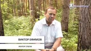 Ефимов В. А. Какая идея объединит всех патриотов_