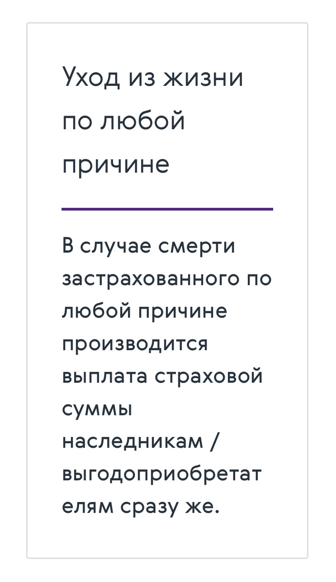 Первый вариант получения деняг. Взято с сайта компании, которая предоставляет услугу. 