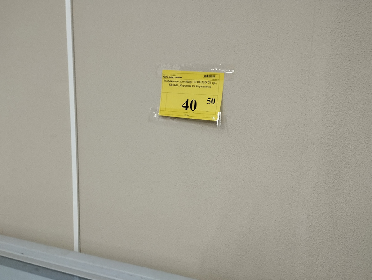 -1-2