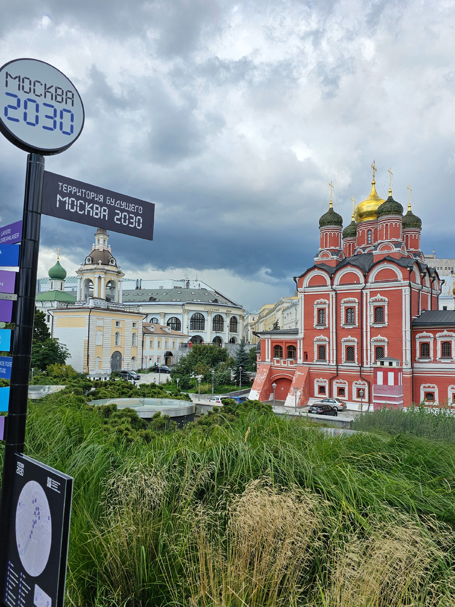 Фото  автора Л.Баевой