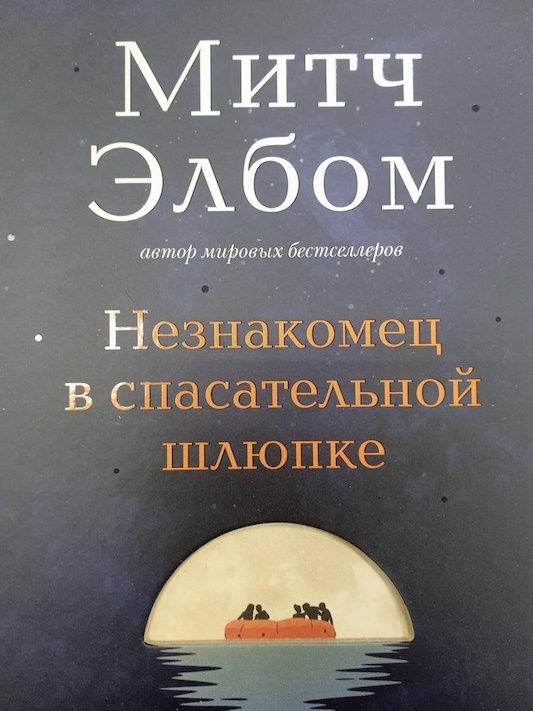 фото Яндекс картинки