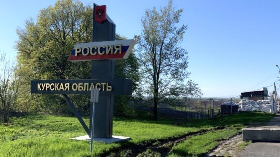    МЧС: более 76 тысяч человек эвакуировали из приграничных районов Курской области Богдан Герцен