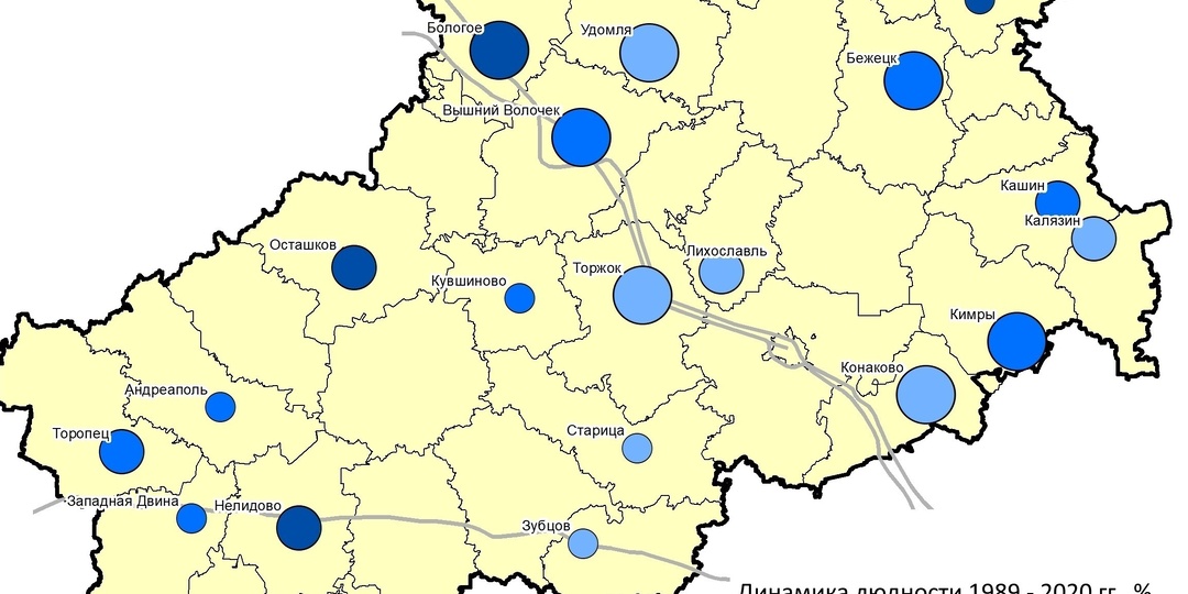Как убывают города в Центре России?