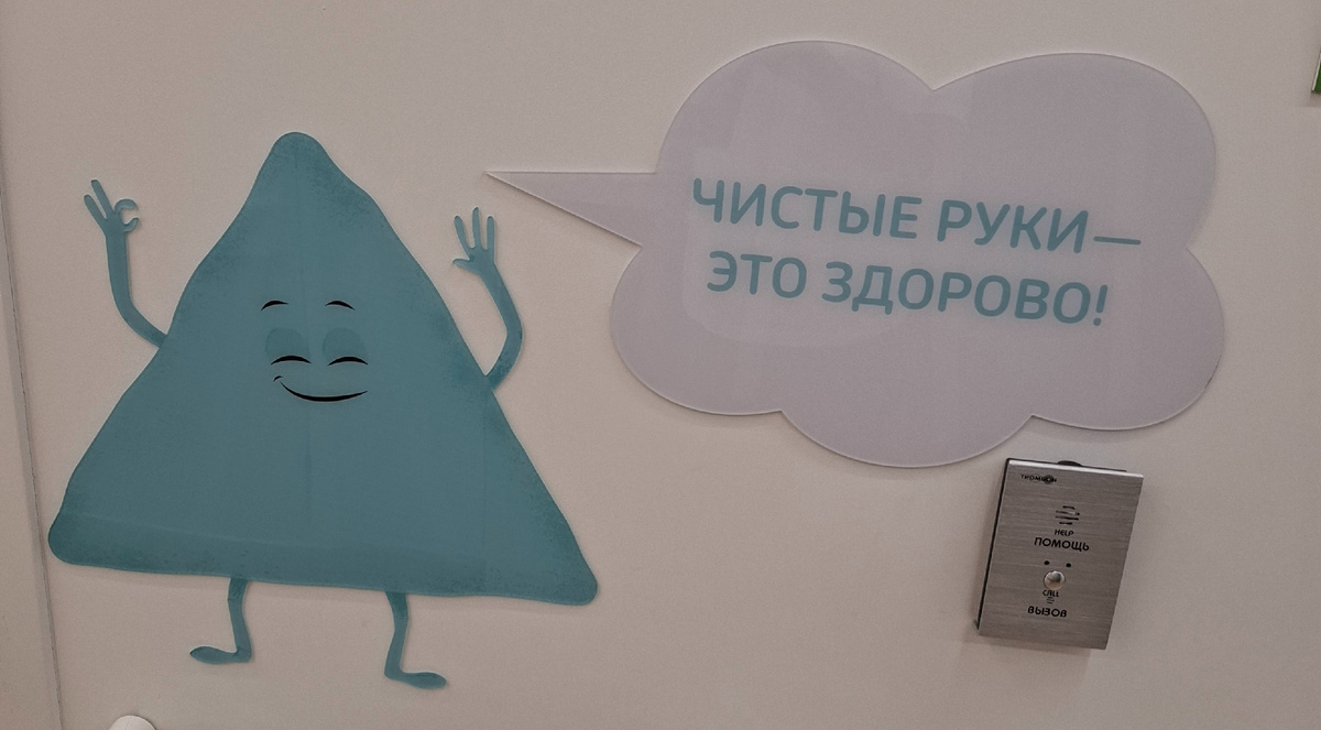 Кстати,