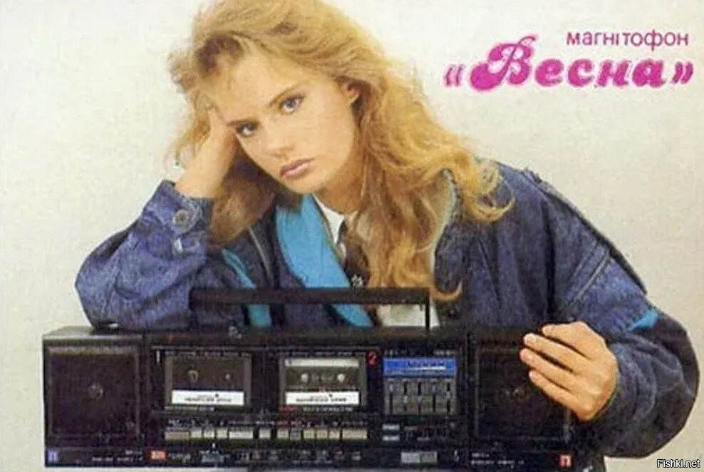 Реклама магнитофона "Весна 225"