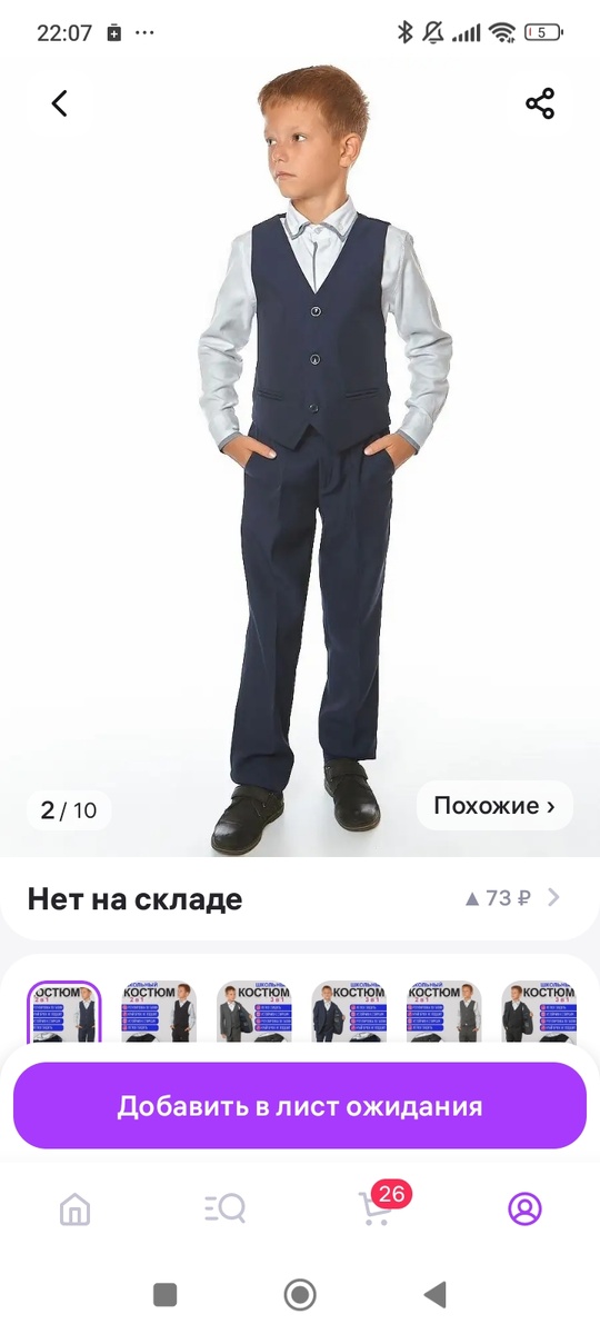 -2