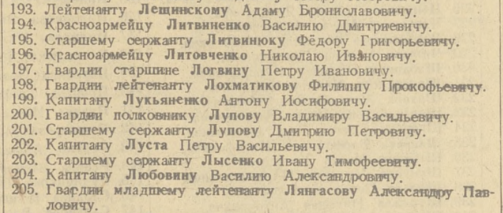 Источник - https://sun.tsu.ru/mminfo/2020/000462771/1944/1944_003.pdf