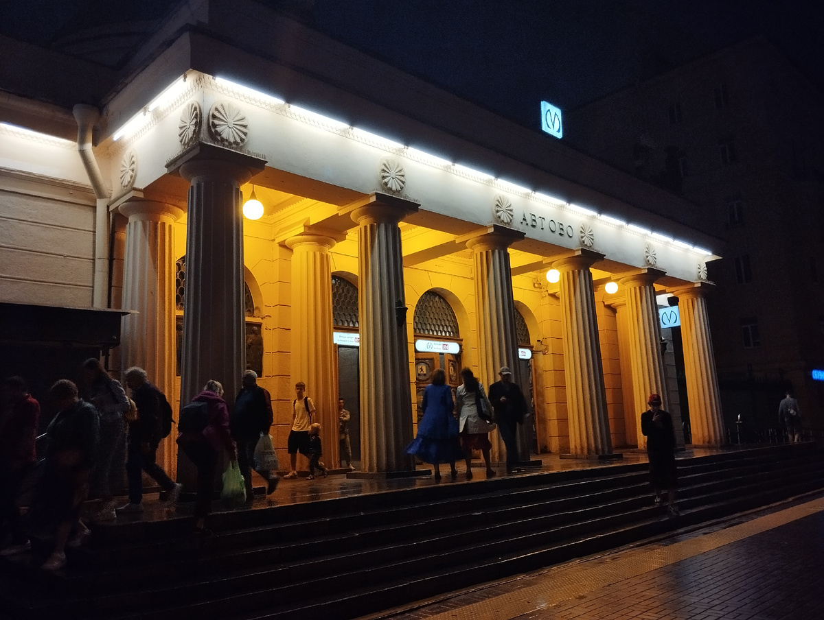 Вход. Проспект Стачек