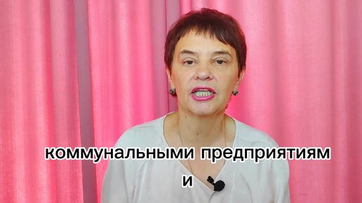 Новый удар по должникам арест и продажа имущества за неуплату ЖКУ