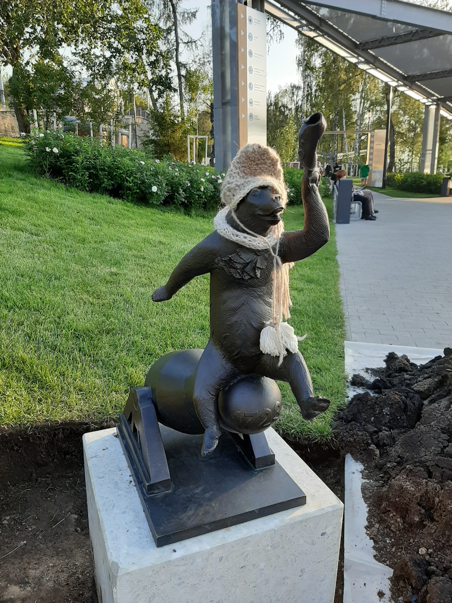 2. Композиция "Мишка на ядре" (на пушке)