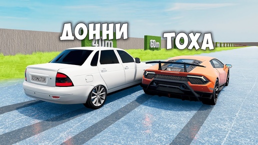 НОВОЕ ШОУ ! ЛЕДЯНАЯ ДОРОГА В BEAMNG DRIVE ! У КАКОЙ МАШИНЫ ЛУЧШЕ ТОРМОЗА Бименджи Драйв