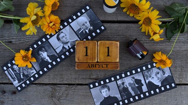    Календарь 11 августа© Sputnik
