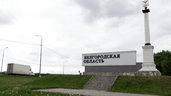    Губернатор Белгородской области посетил село, куда заходили украинское боевики Егор Гордеев