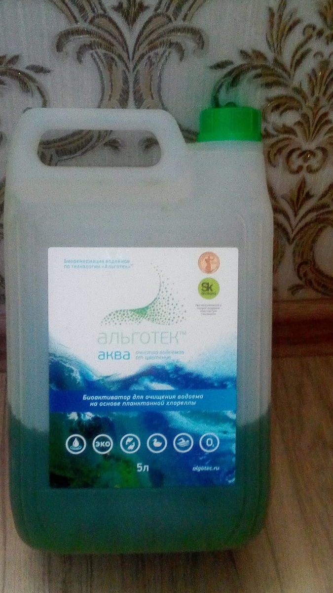 Хлорелла для биологической очистки пруда. (В душе горжусь, что такое предприятие есть в .Тверской области) Профессиональная информация на сайте предприятия. 