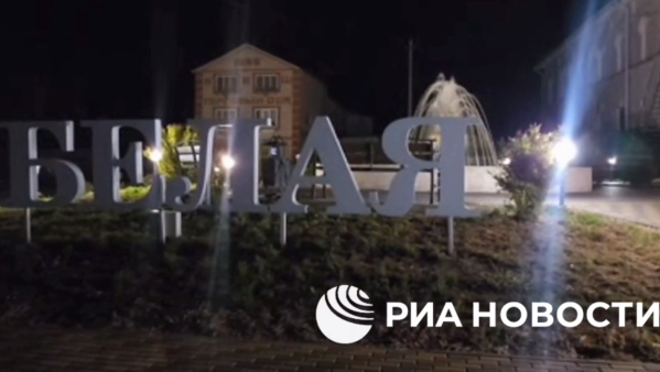     Фото: кадр из видео РИА «Новости»   
 Текст: Антон Антонов