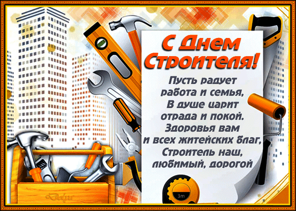 -17