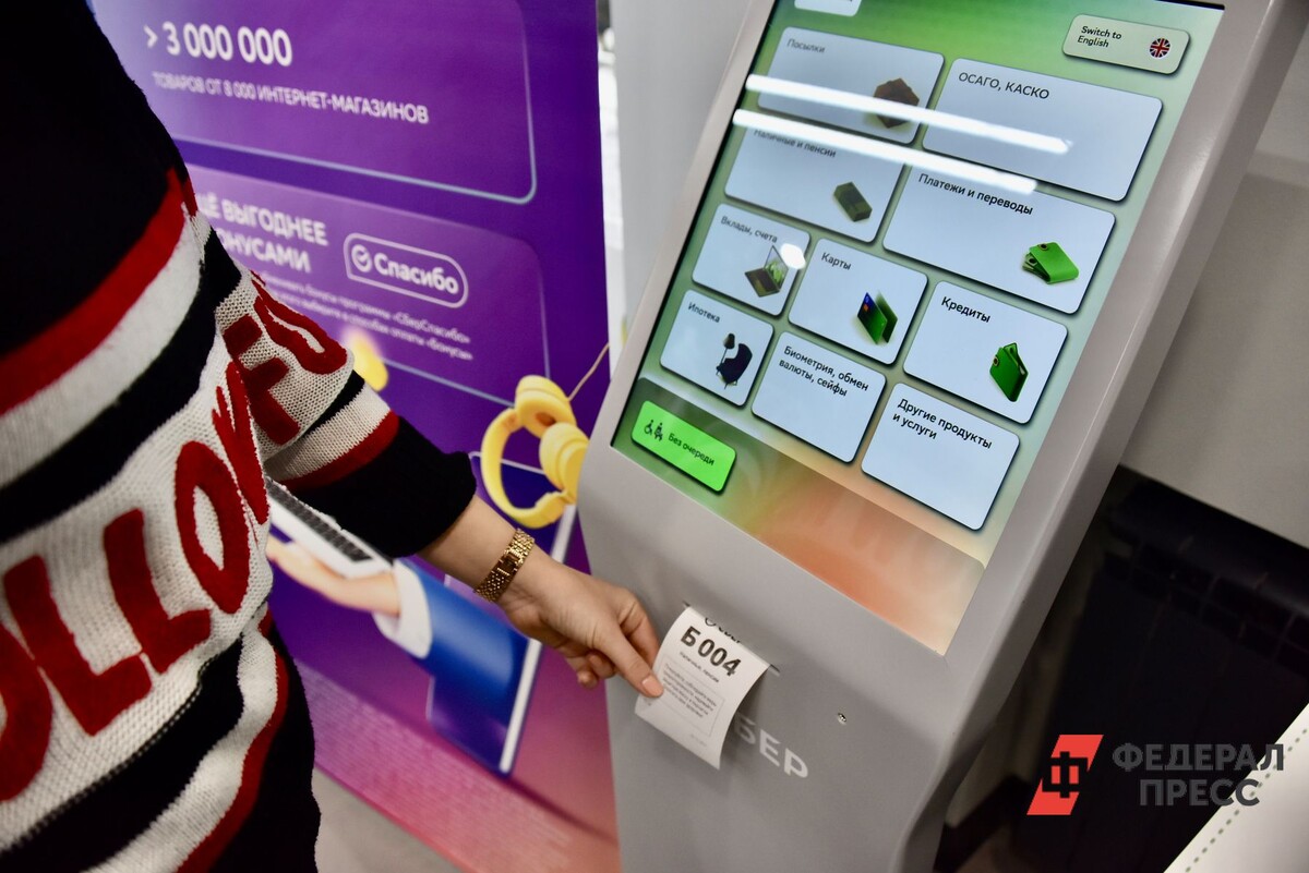 Чтобы получить отсрочку, надо обратиться в банк в течение 60 дней.  Фото: Полина Зиновьева