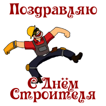 -8