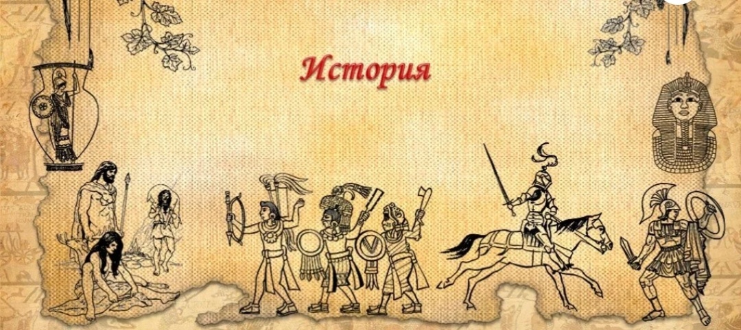 Наше настоящее станет тоже когда-то, чьим-то прошлым. 