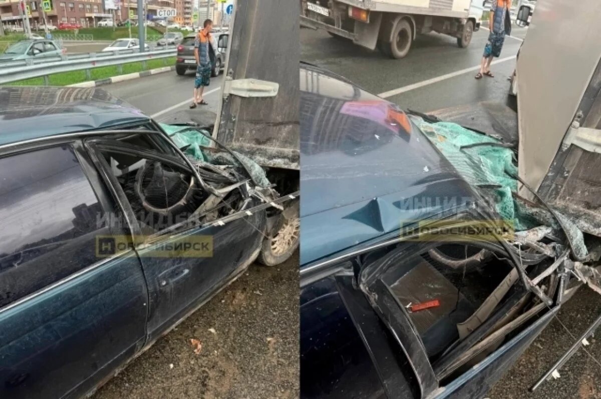    Массовое ДТП спровоцировал водитель Toyota около «Ауры» в Новосибирске