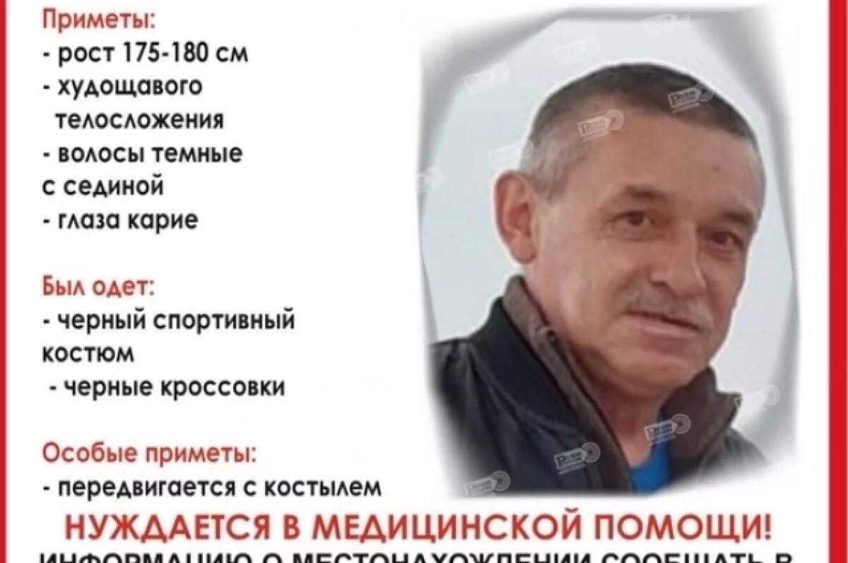    Мужчина пропал 9 августа.