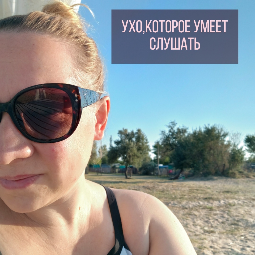 Идея поста.