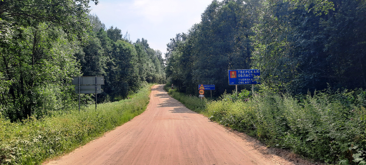 Взгляд назад. Тверская область, Осташковский район. Какой город, такие и дороги, пыльные, разбитые, просто ужасные.