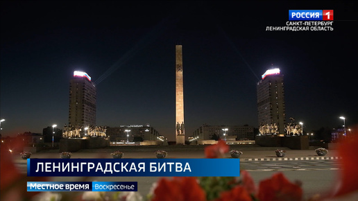 Местное время. Воскресенье 11.08.2024