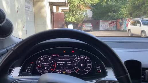 Audi Q3 AudioBerry One player установка