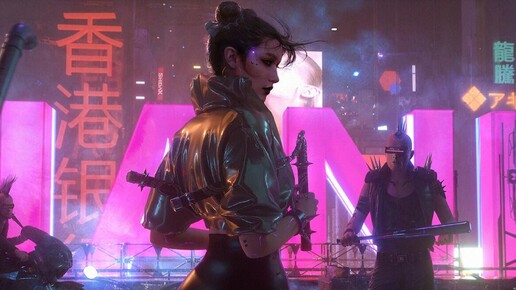 Cyberpunk 2077 - # 20