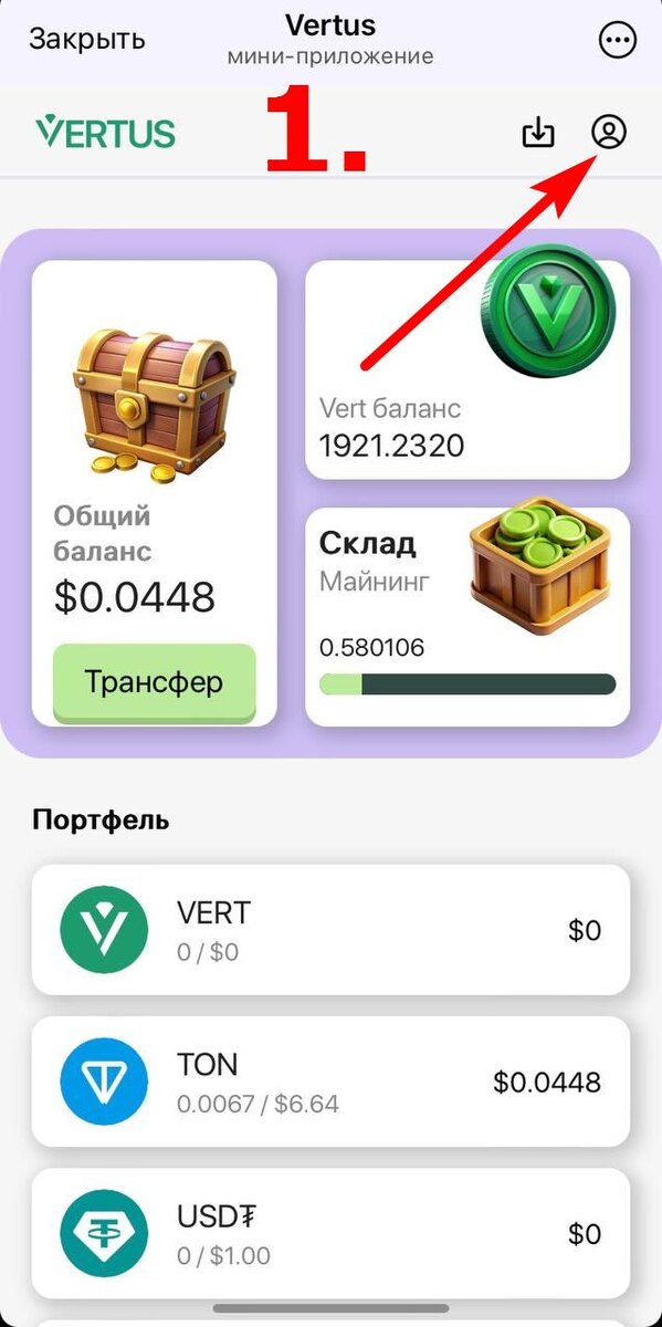 Инструкция со криншотами