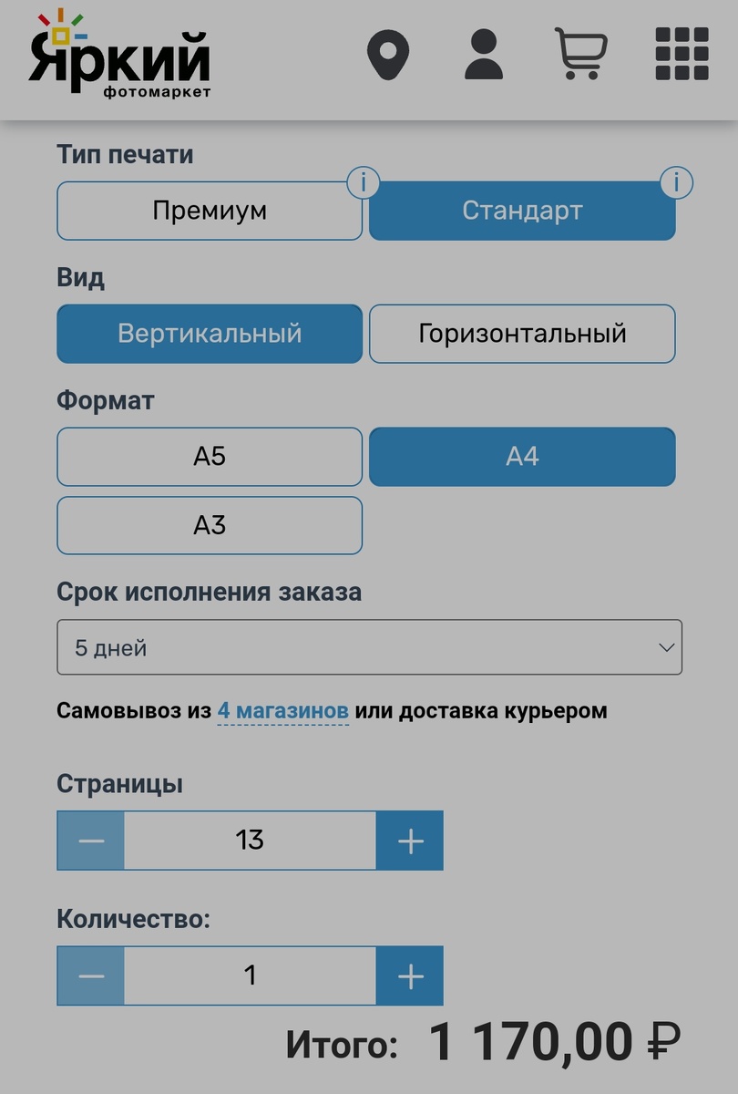 Информация в свободном доступе 