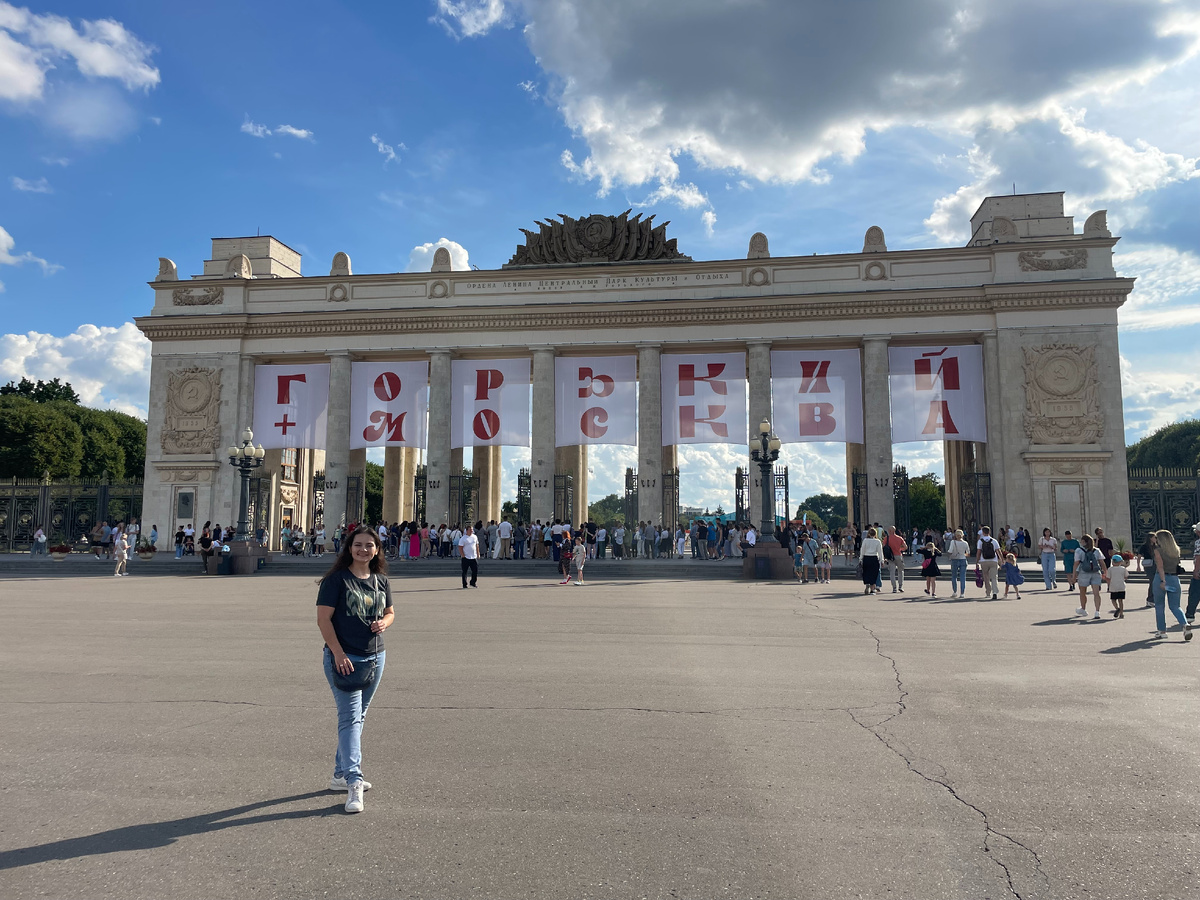 Вход в Парк Горького, вывеска фестиваля